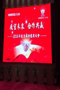 波頓香精收購吉瑞電子煙，邀譽(yù)格參加供應(yīng)商大會(huì)