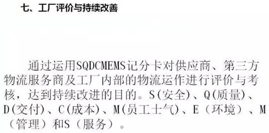 深圳壓鑄公司終極大招，物流信息化