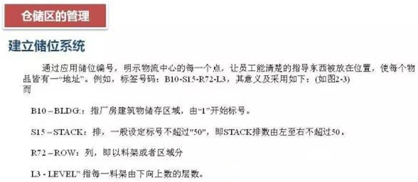 深圳壓鑄公司該如何正確的進(jìn)行倉儲(chǔ)管理