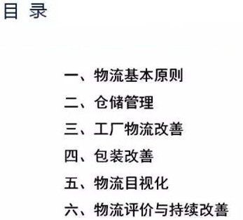 圖文詳解，深圳壓鑄公司該怎么改善車間的流轉(zhuǎn)狀況