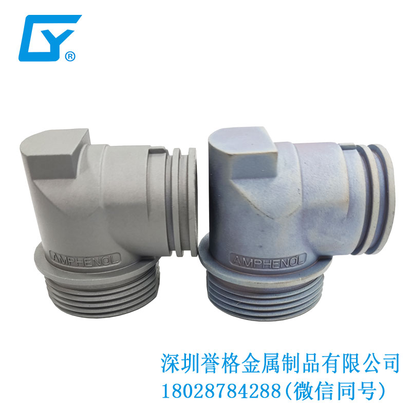 歐標(biāo)電動汽車充電站有使用鋁合金壓鑄模具嗎？