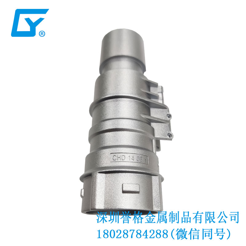 國(guó)標(biāo)交流充電槍有用到鎂合金壓鑄模具嗎？